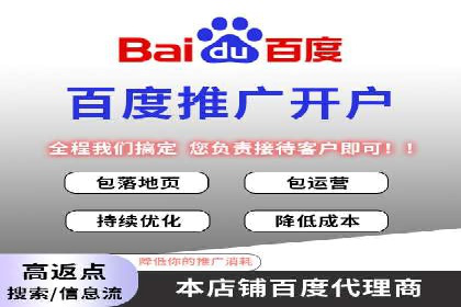 SEM服务公司助力企业品牌推广案例
