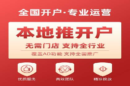 竞价开户优势解析：成功案例对比